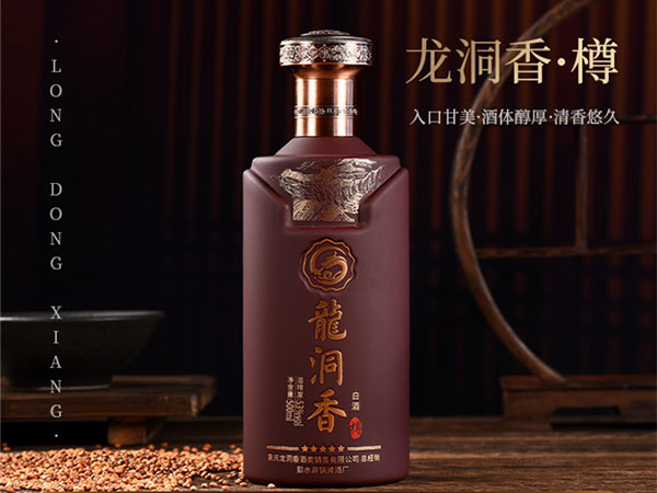 龙洞香·樽