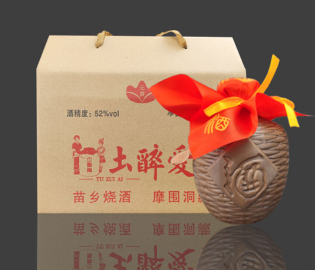 士醉爱白酒礼盒装